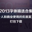 图库软件下载安装手机版